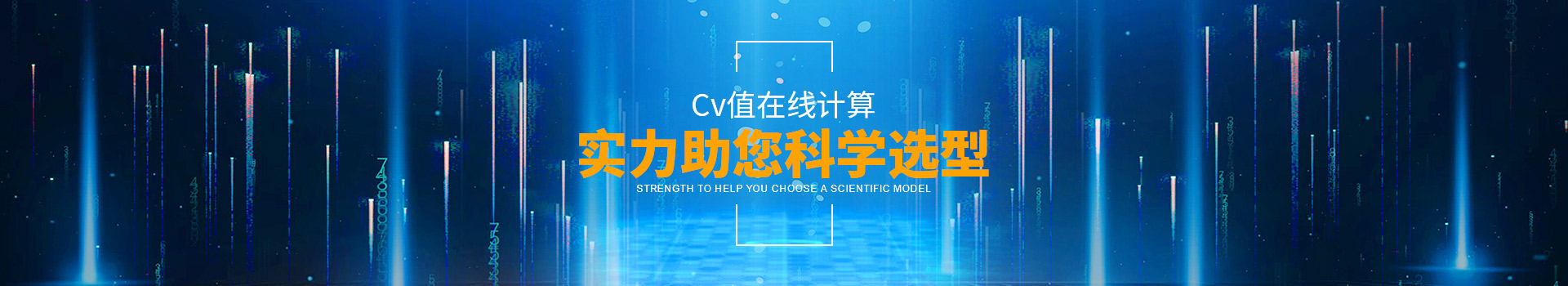 蜜桃在线视频欧美熟妇精品一区二区蜜桃视频Cv值在线计算，实力助您科学选型